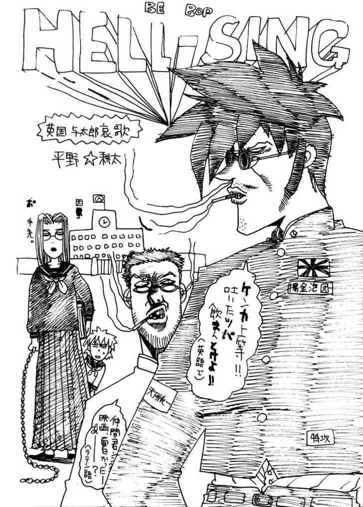 Read Hellsing EN Manga Online