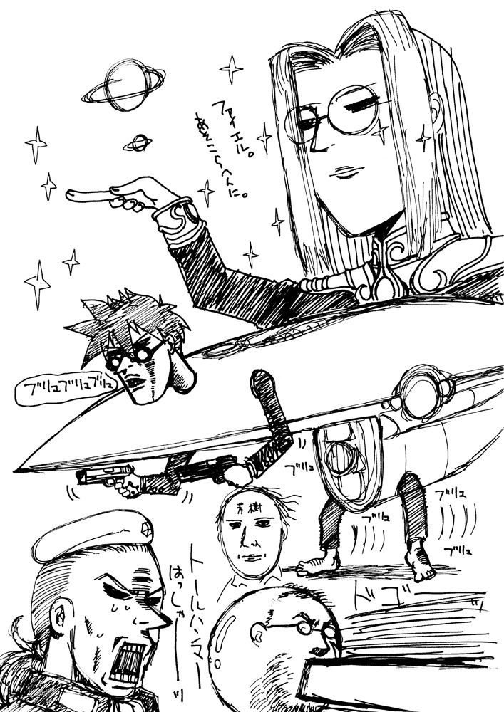 Read Hellsing EN Manga Online