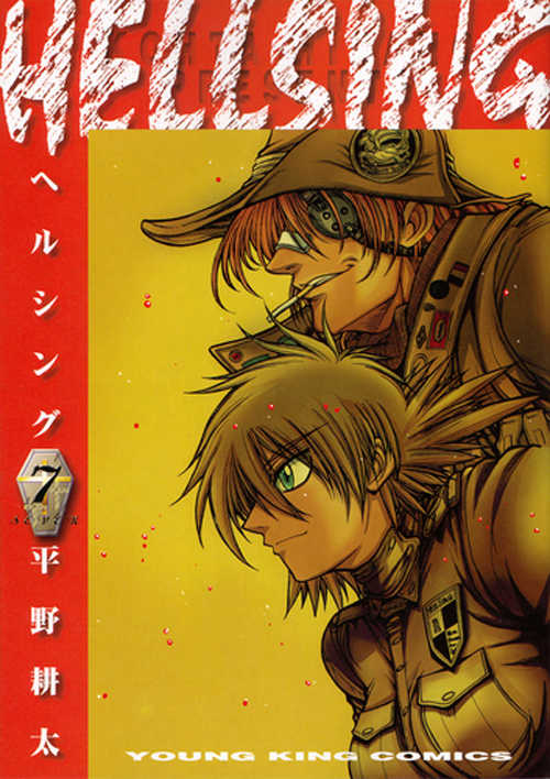 Read Hellsing EN Manga Online