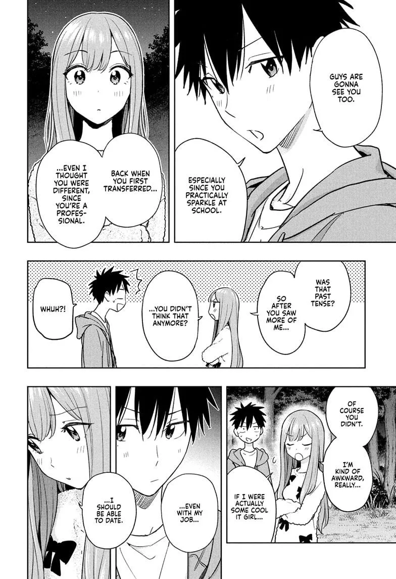 Read Hima-Ten!  EN Manga Online