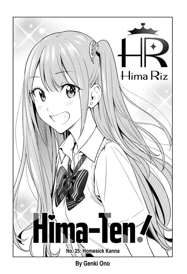 Read Hima-Ten!  EN Manga Online
