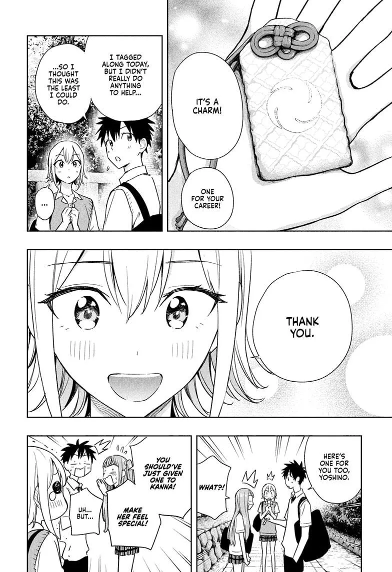 Read Hima-Ten!  EN Manga Online