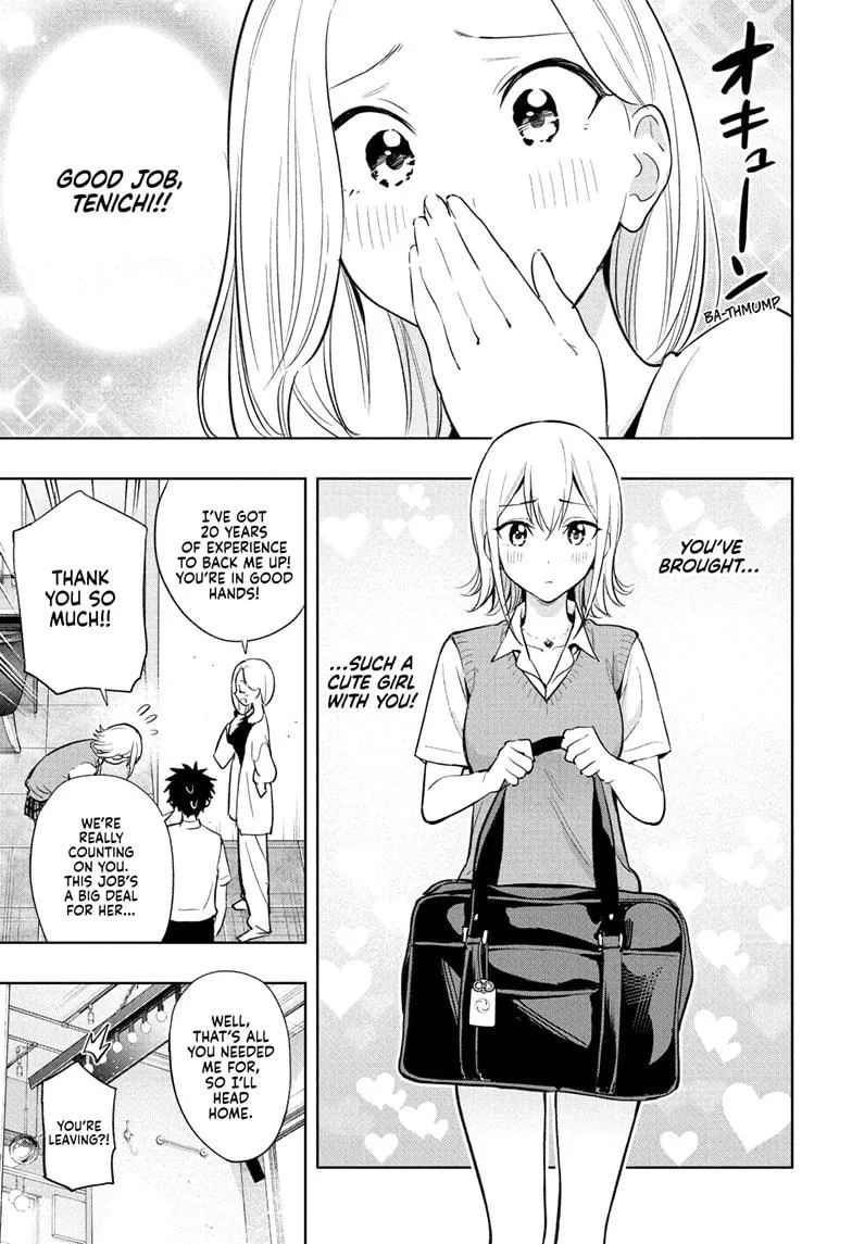 Read Hima-Ten!  EN Manga Online
