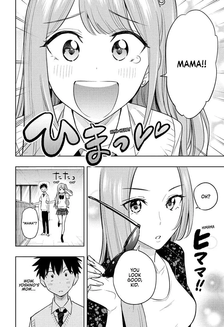 Read Hima-Ten!  EN Manga Online