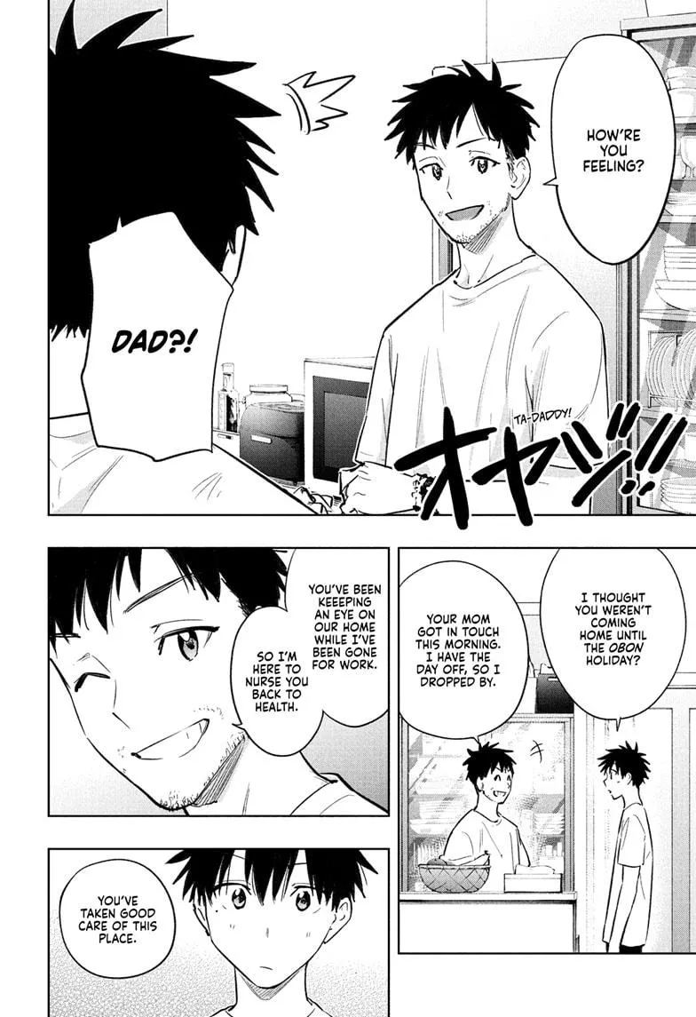 Read Hima-Ten!  EN Manga Online
