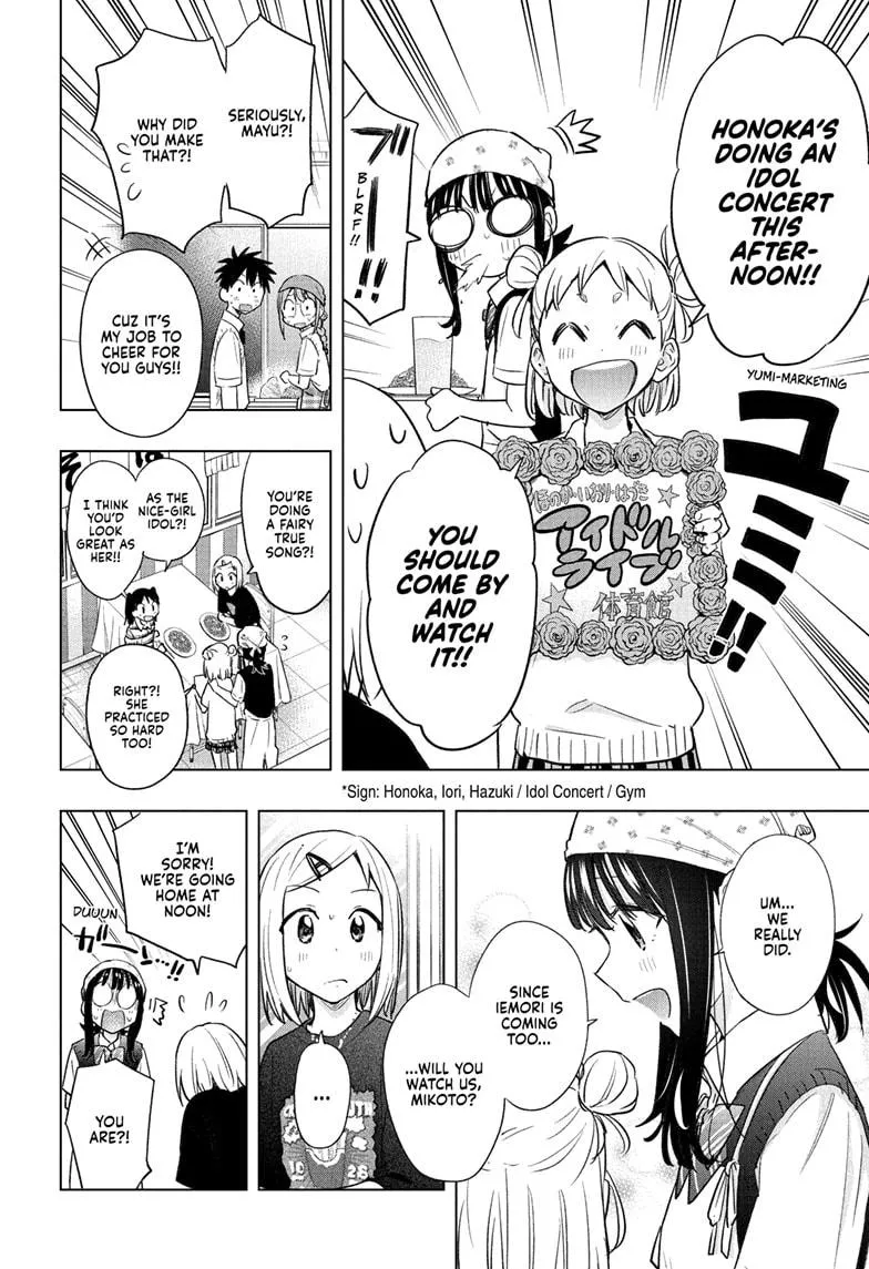 Read Hima-Ten!  EN Manga Online