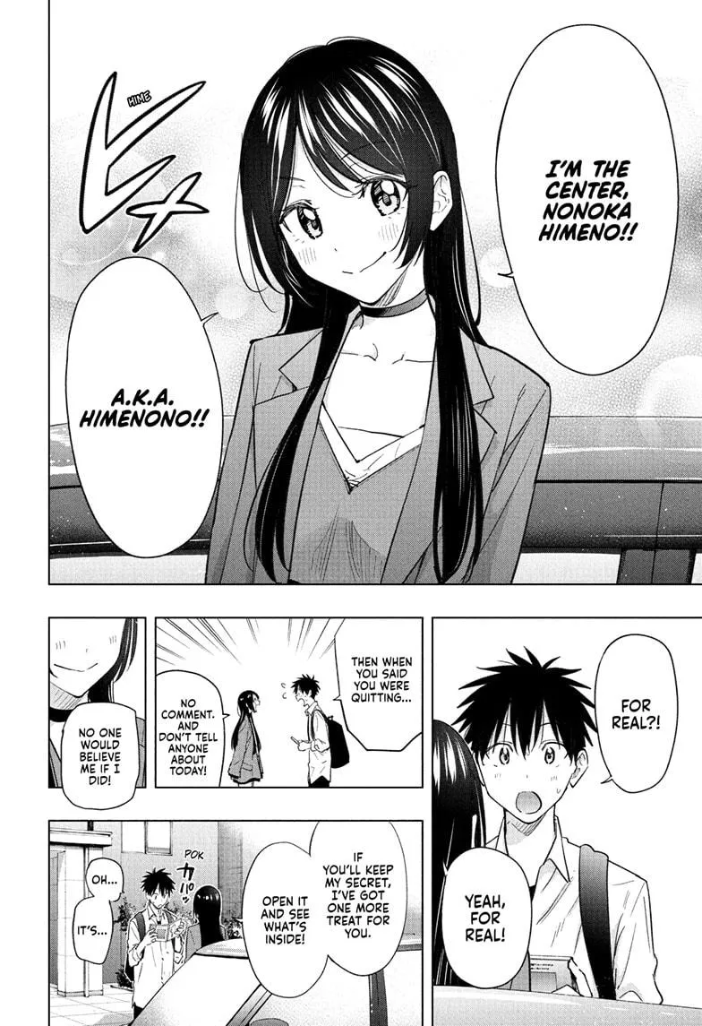 Read Hima-Ten!  EN Manga Online