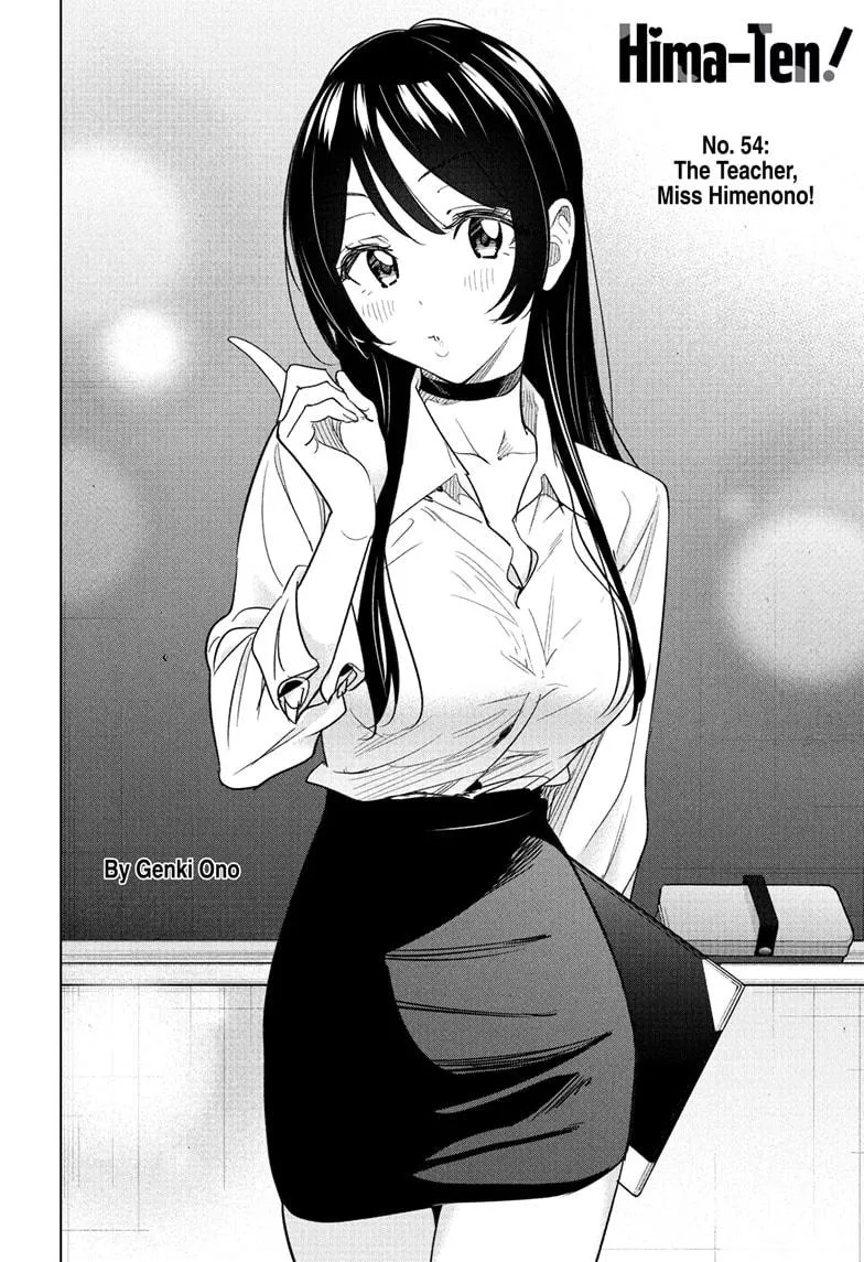 Read Hima-Ten!  EN Manga Online