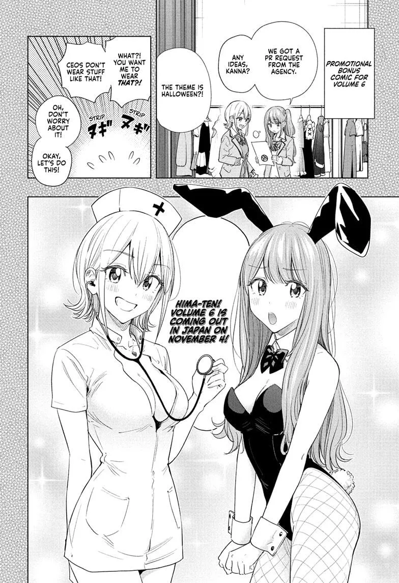 Read Hima-Ten!  EN Manga Online