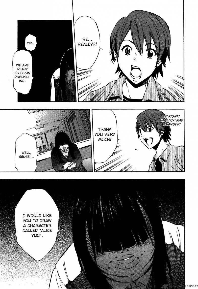 Read Ibitsu EN Manga Online