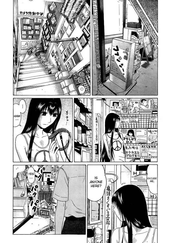 Read Ibitsu EN Manga Online