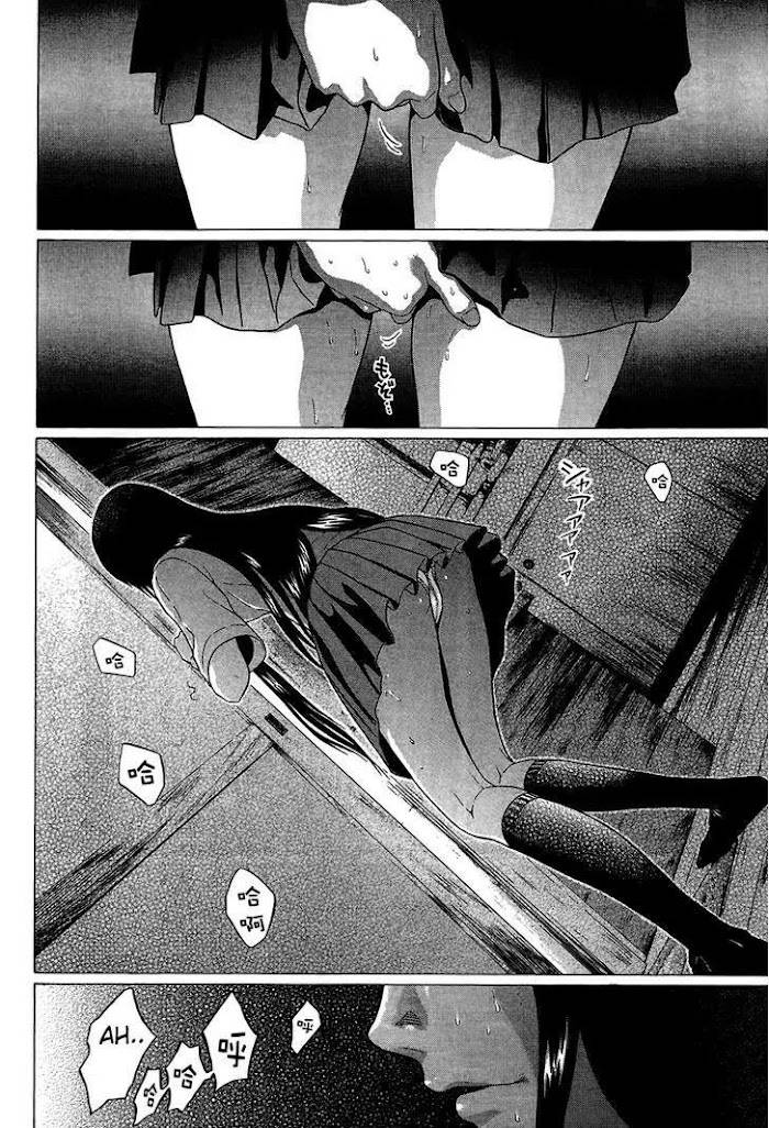 Read Ibitsu EN Manga Online