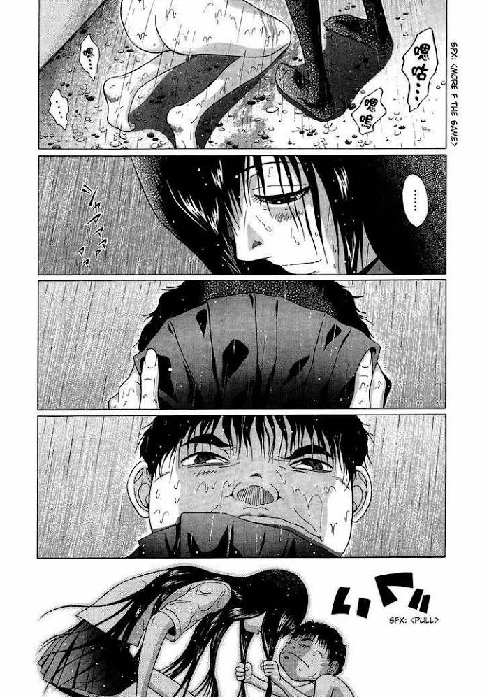 Read Ibitsu EN Manga Online