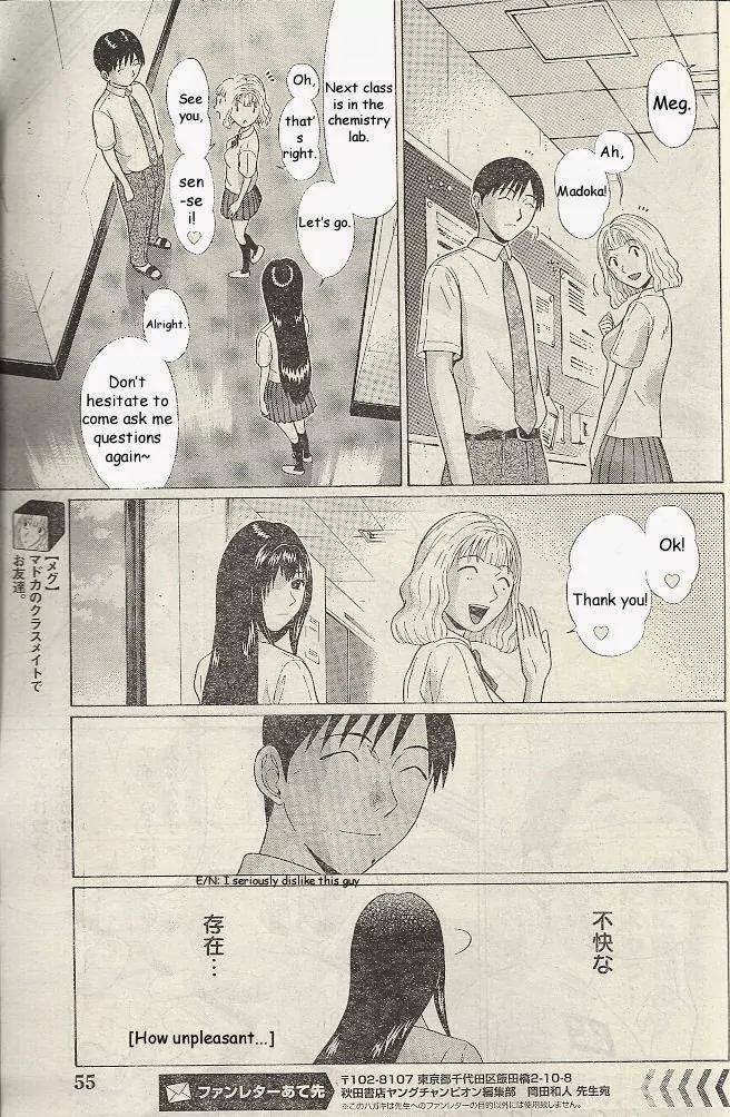 Read Ibitsu EN Manga Online