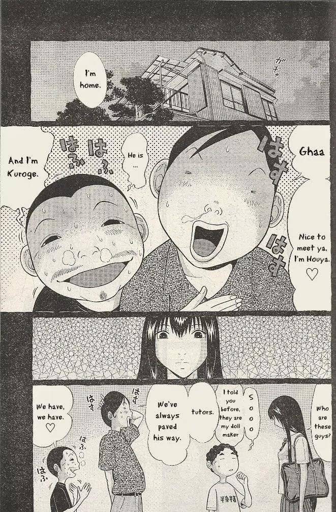 Read Ibitsu EN Manga Online