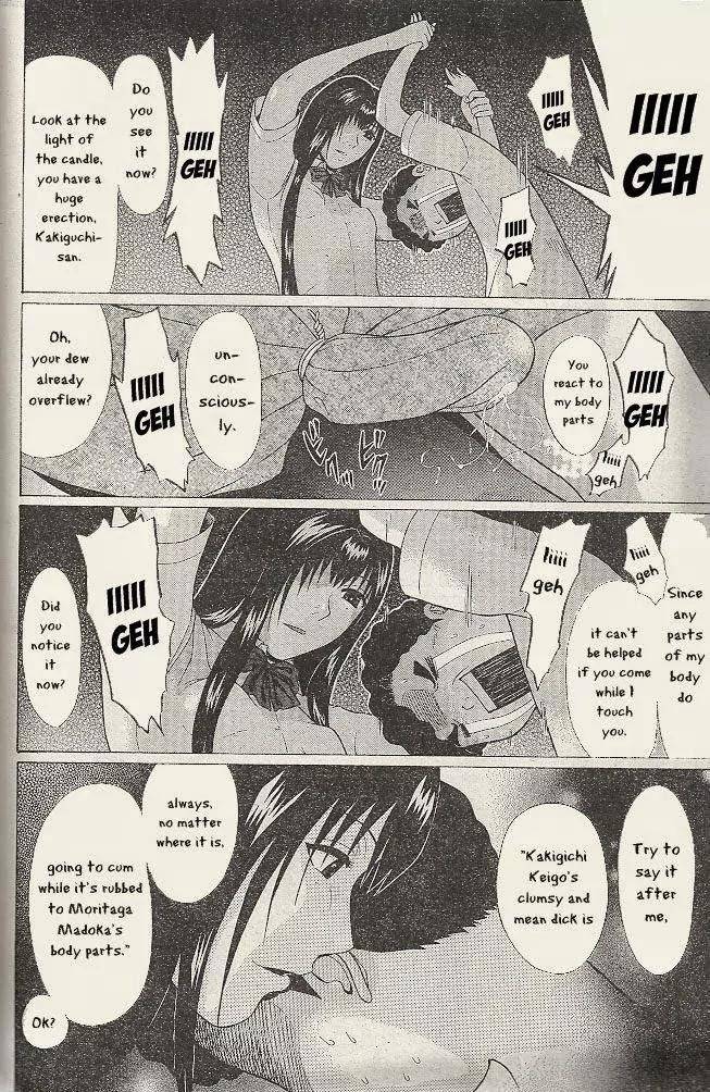 Read Ibitsu EN Manga Online