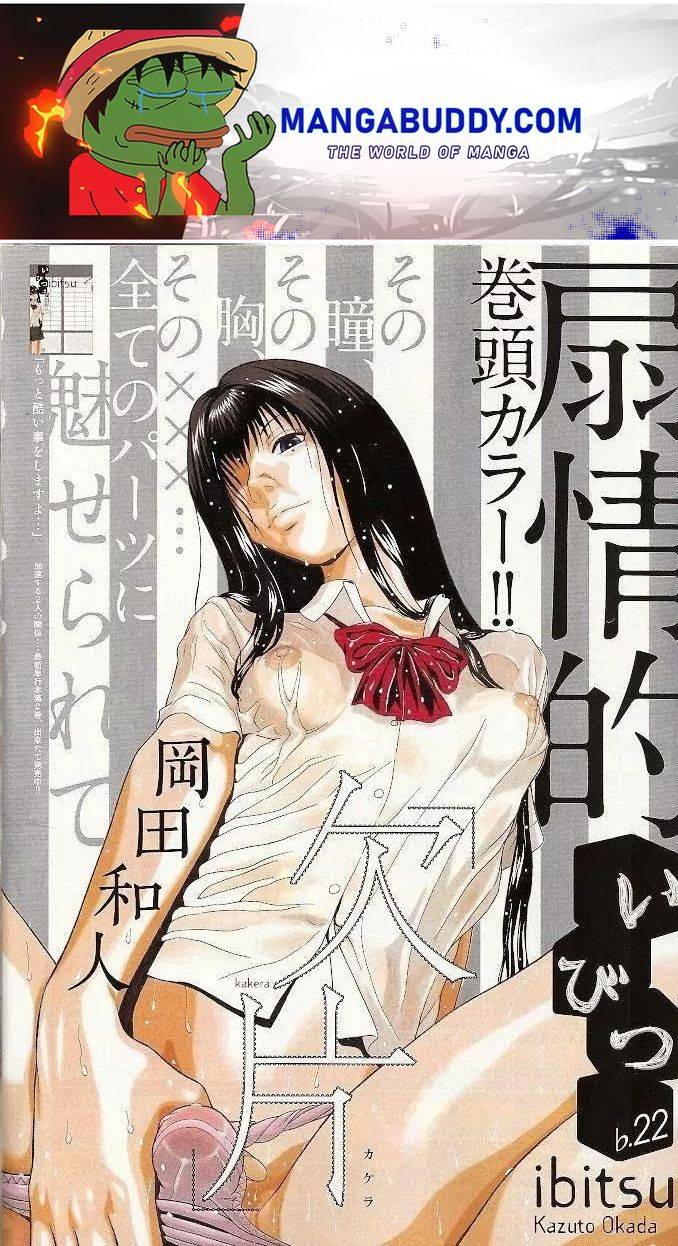 Read Ibitsu EN Manga Online