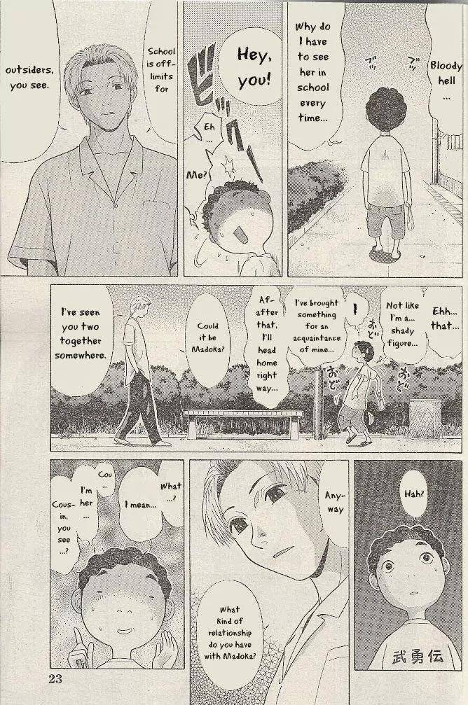 Read Ibitsu EN Manga Online
