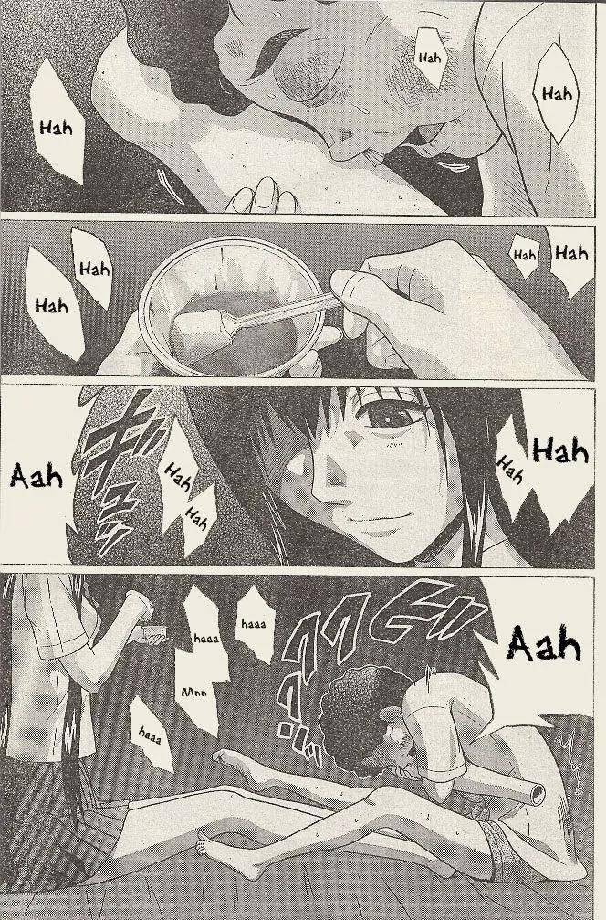 Read Ibitsu EN Manga Online