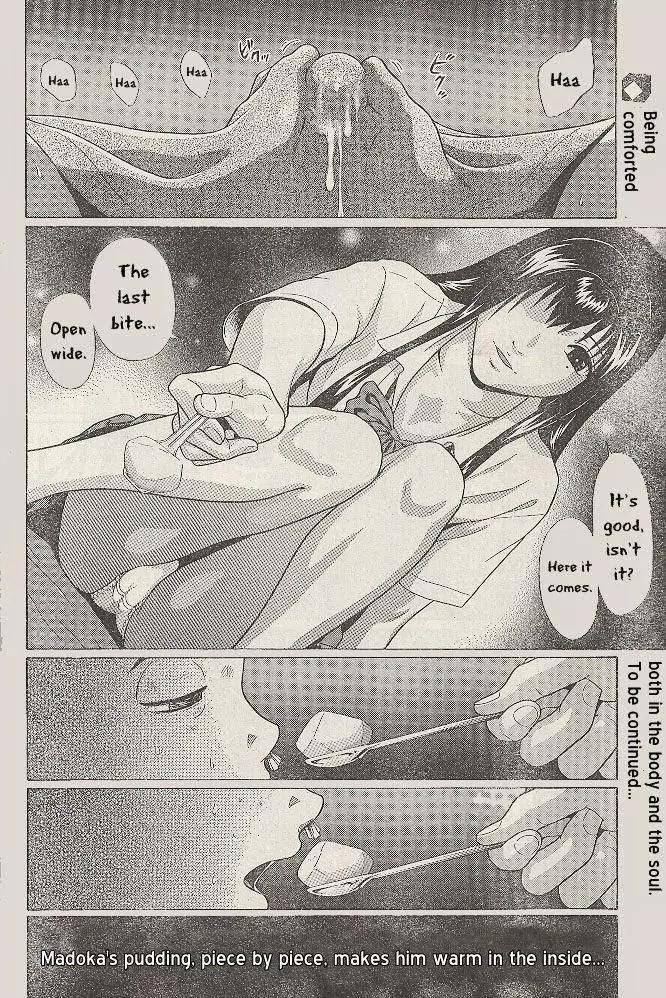 Read Ibitsu EN Manga Online
