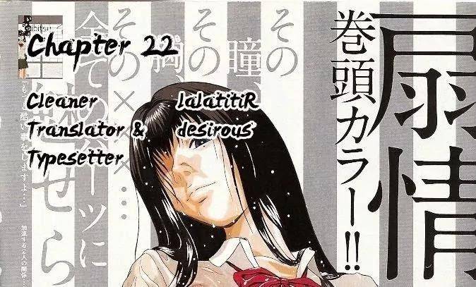 Read Ibitsu EN Manga Online