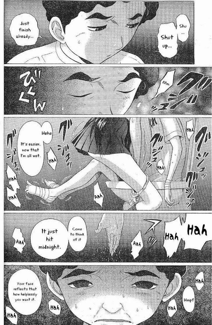 Read Ibitsu EN Manga Online