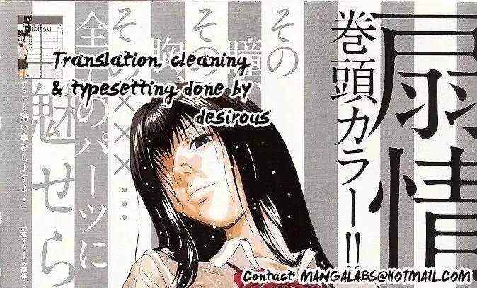 Read Ibitsu EN Manga Online