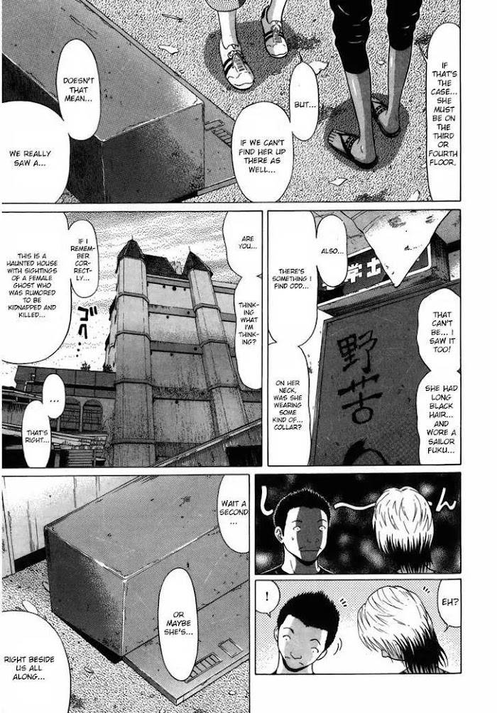 Read Ibitsu EN Manga Online