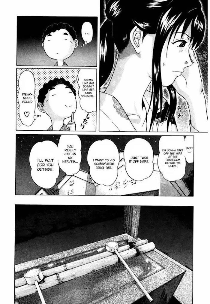 Read Ibitsu EN Manga Online