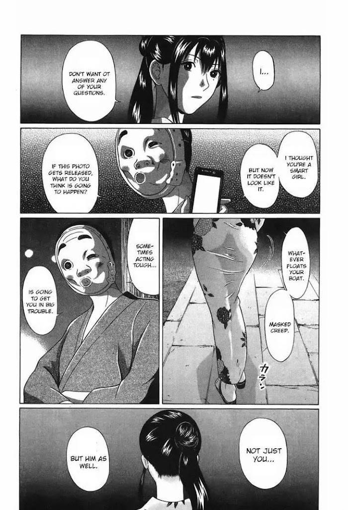 Read Ibitsu EN Manga Online