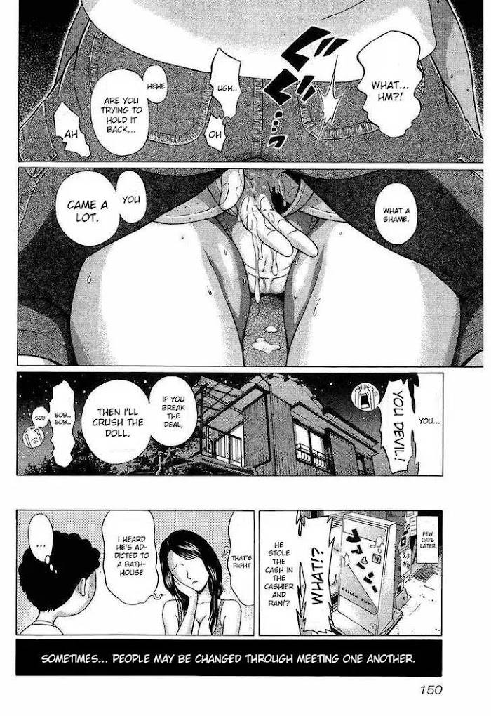Read Ibitsu EN Manga Online