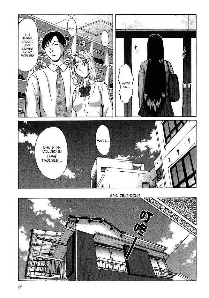 Read Ibitsu EN Manga Online
