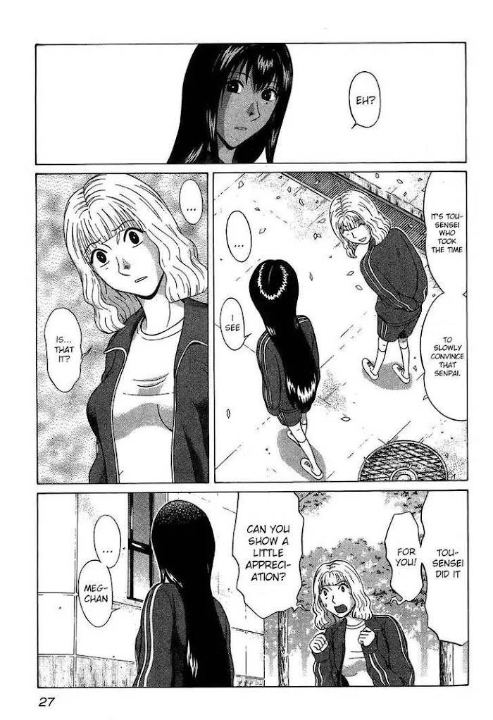 Read Ibitsu EN Manga Online