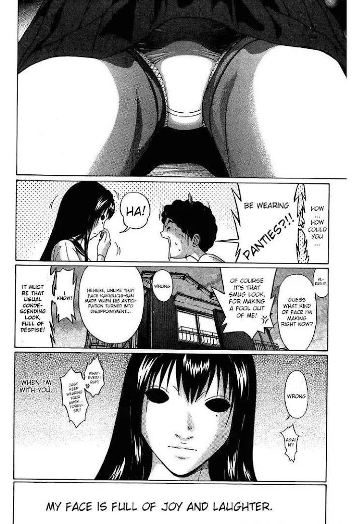Read Ibitsu EN Manga Online