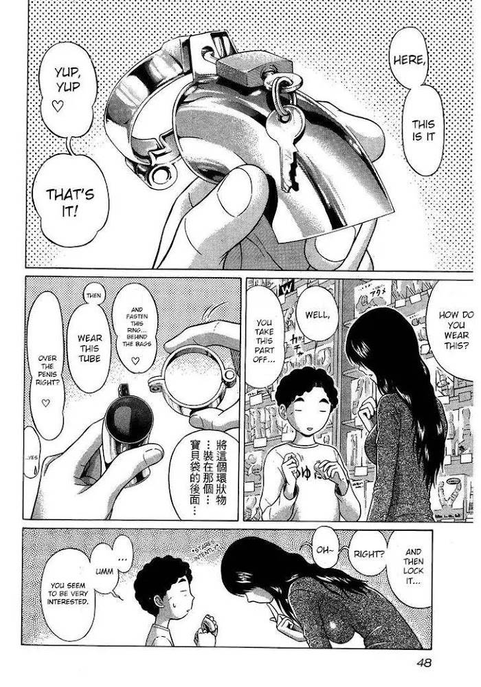 Read Ibitsu EN Manga Online