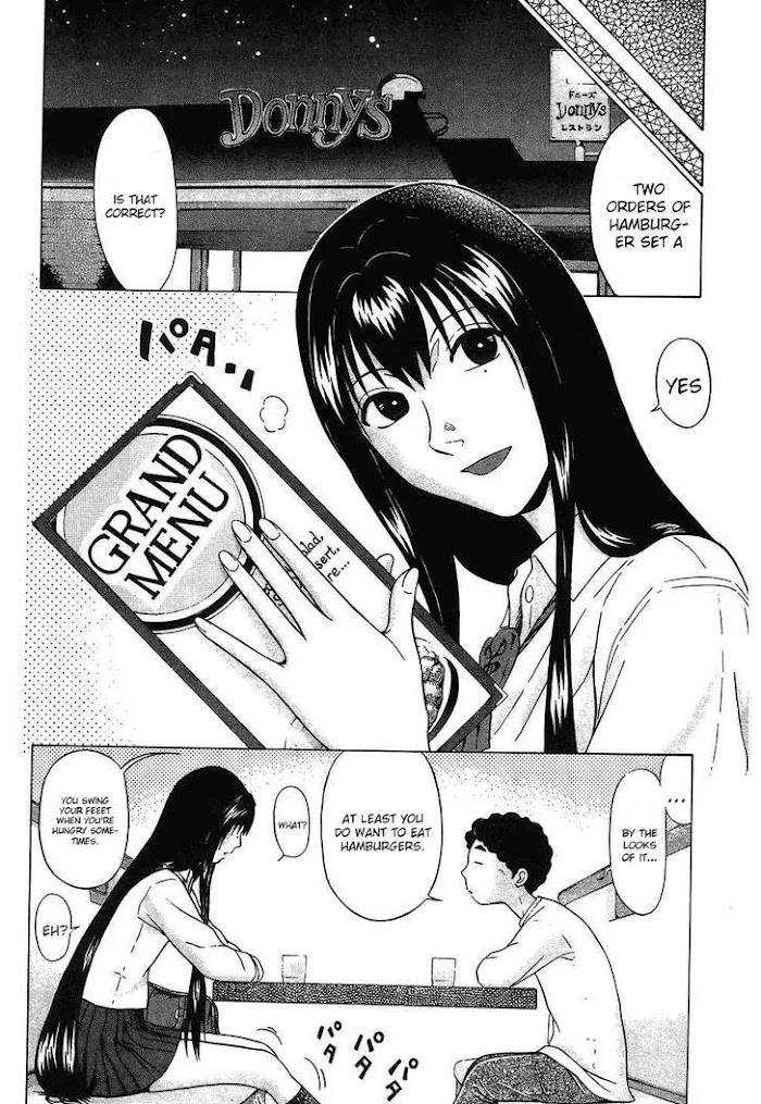 Read Ibitsu EN Manga Online
