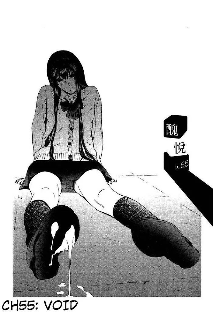 Read Ibitsu EN Manga Online