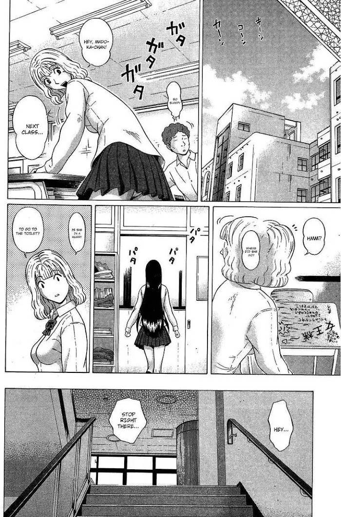 Read Ibitsu EN Manga Online