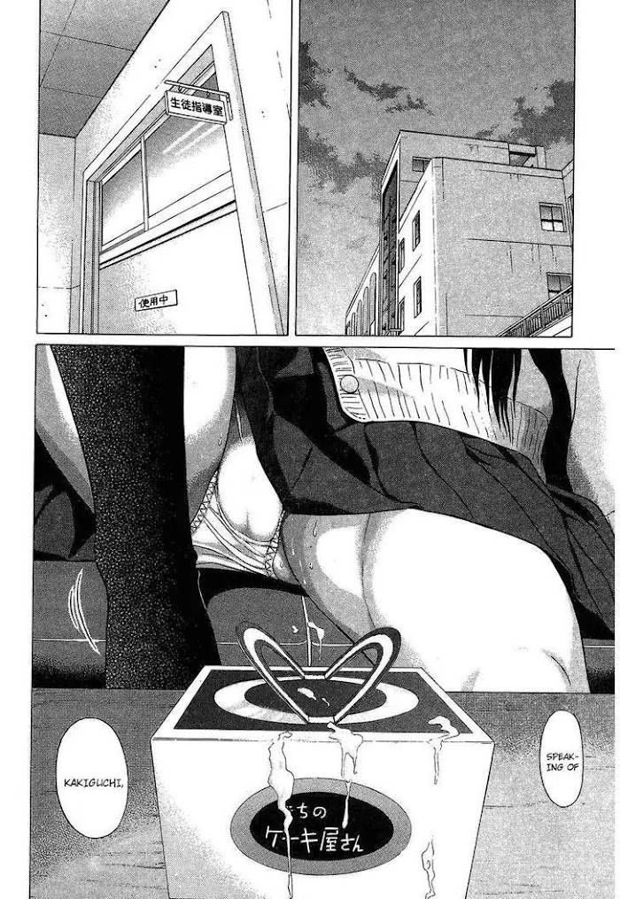 Read Ibitsu EN Manga Online