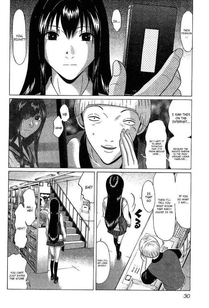 Read Ibitsu EN Manga Online