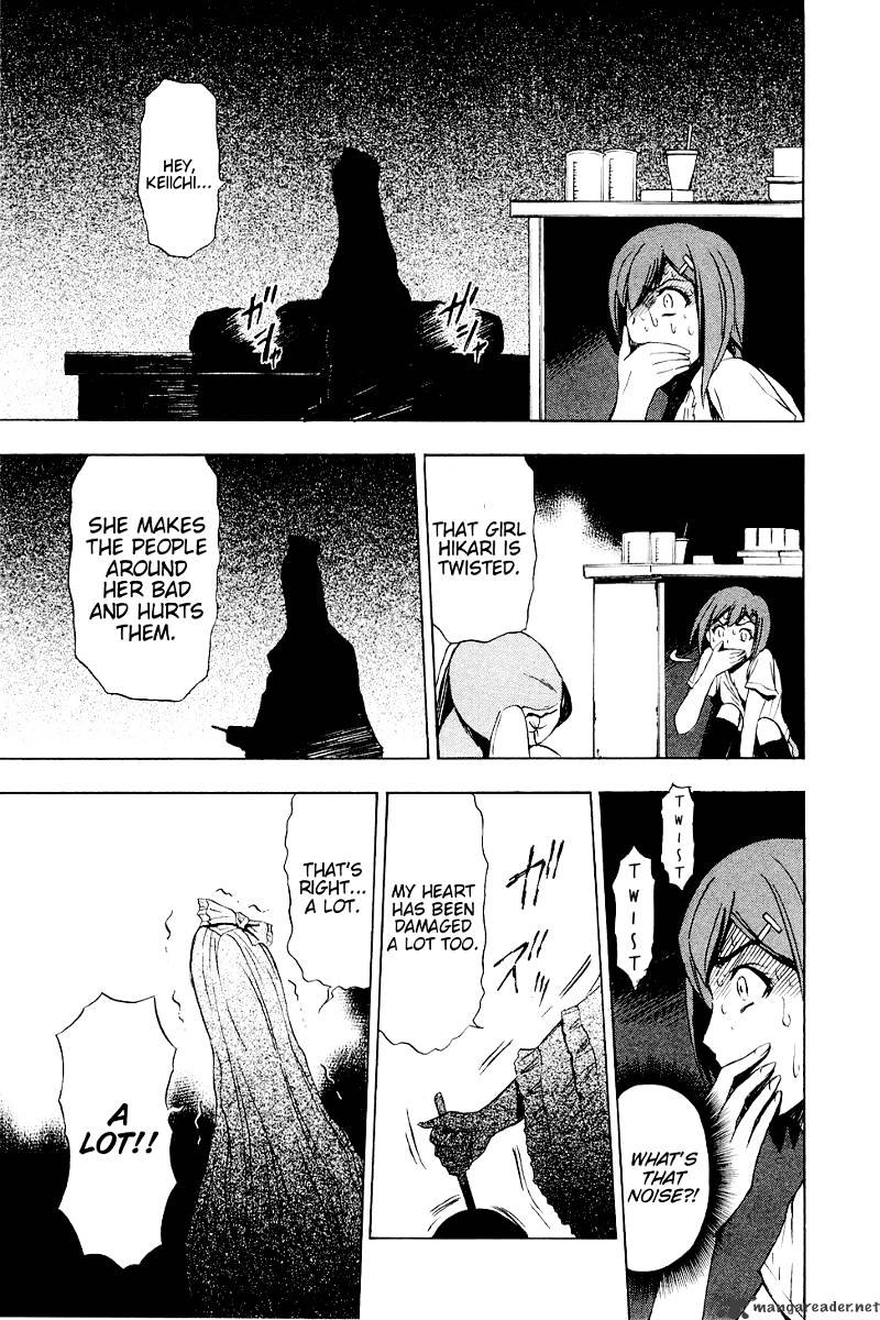 Read Ibitsu EN Manga Online