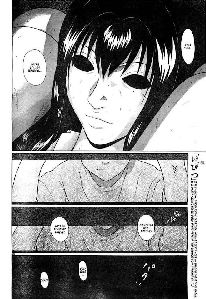 Read Ibitsu EN Manga Online