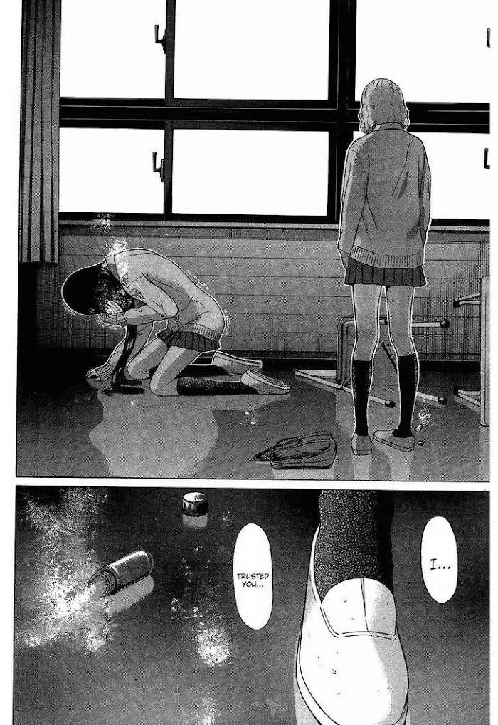 Read Ibitsu EN Manga Online