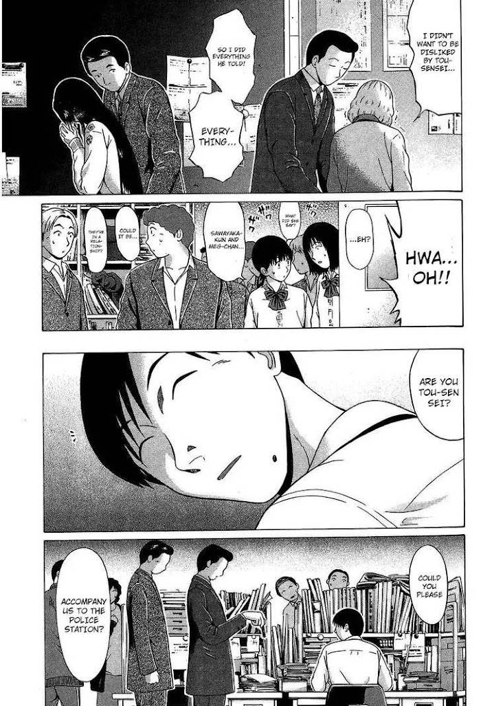 Read Ibitsu EN Manga Online