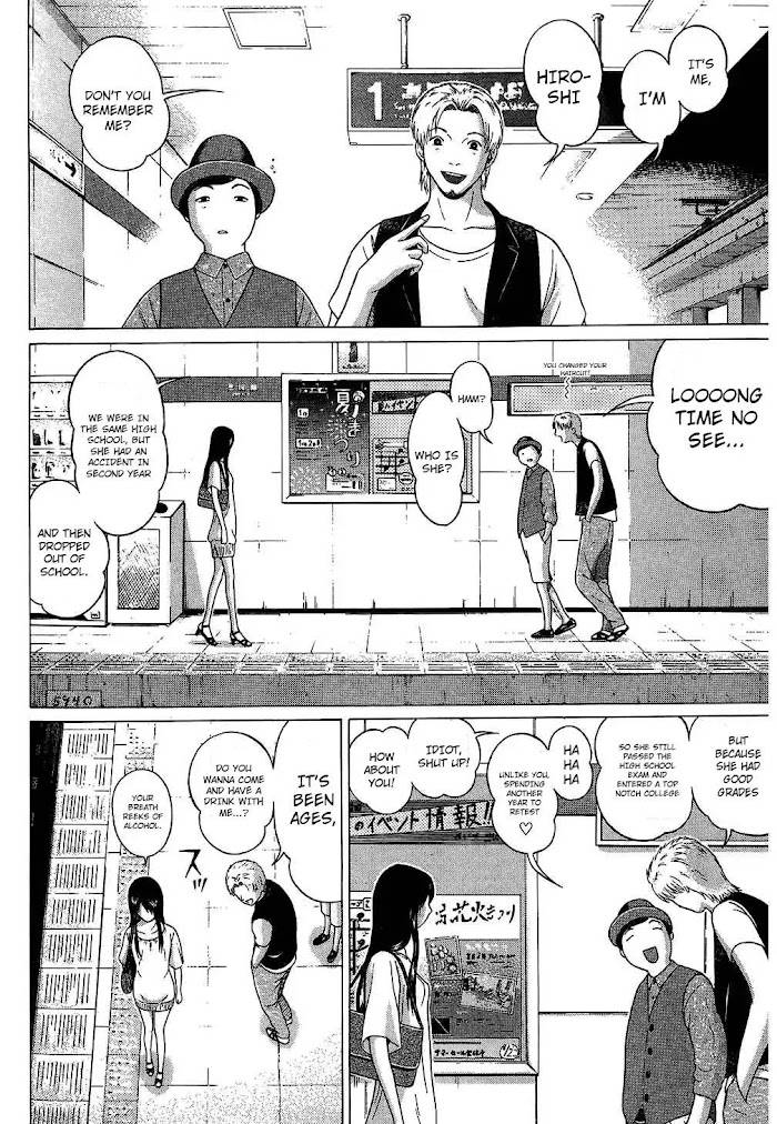 Read Ibitsu EN Manga Online