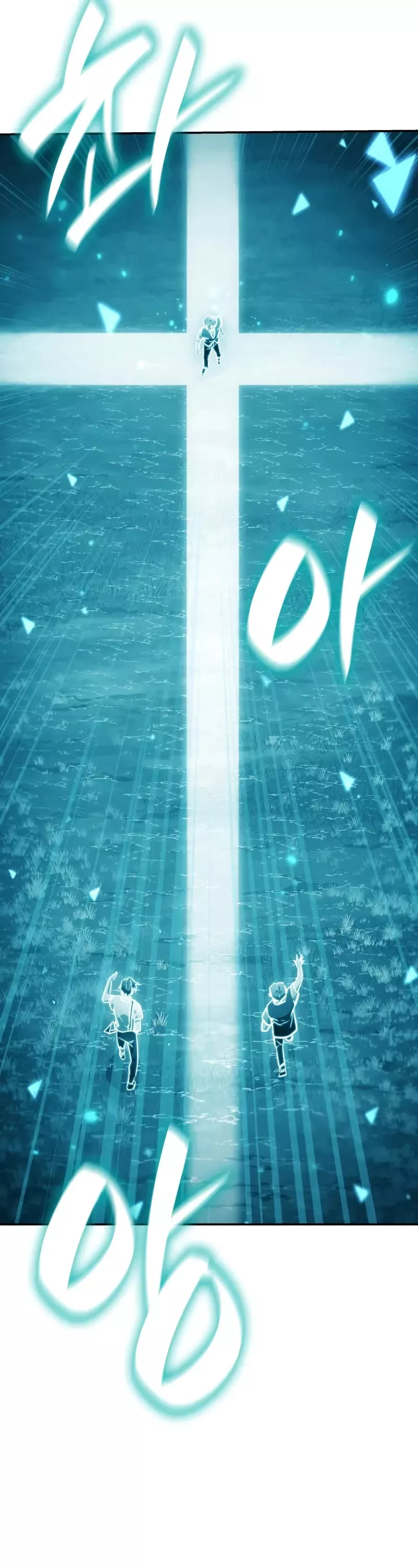 Read Infinite Mage EN Manga Online