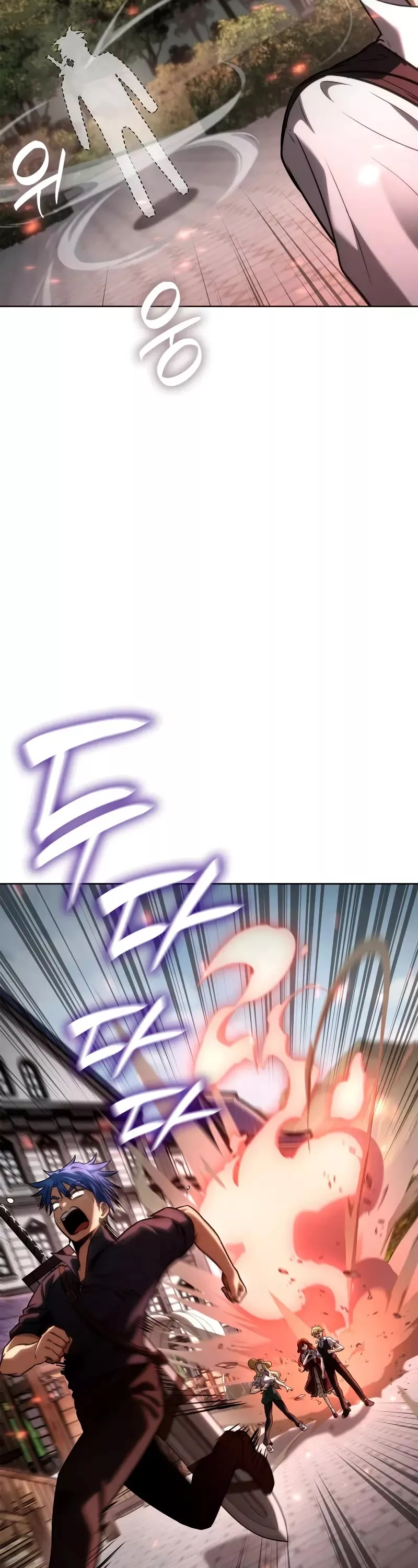 Read Infinite Mage EN Manga Online