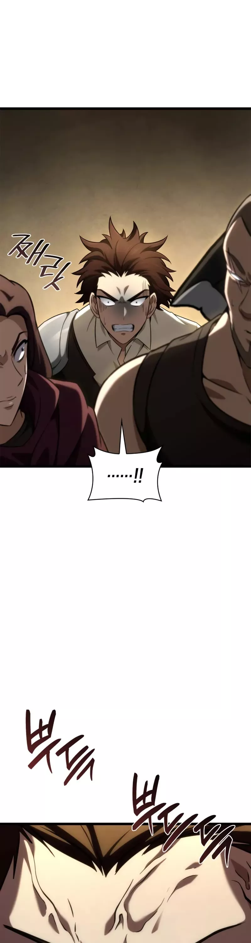 Read Infinite Mage EN Manga Online