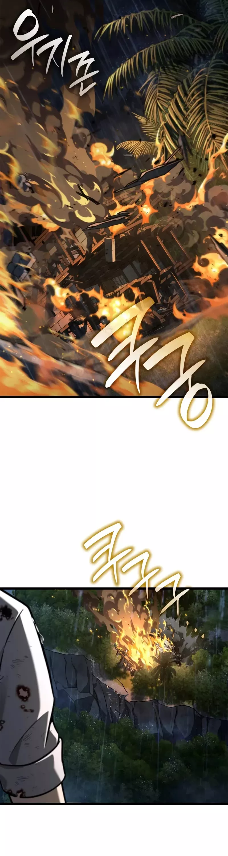 Read Infinite Mage EN Manga Online