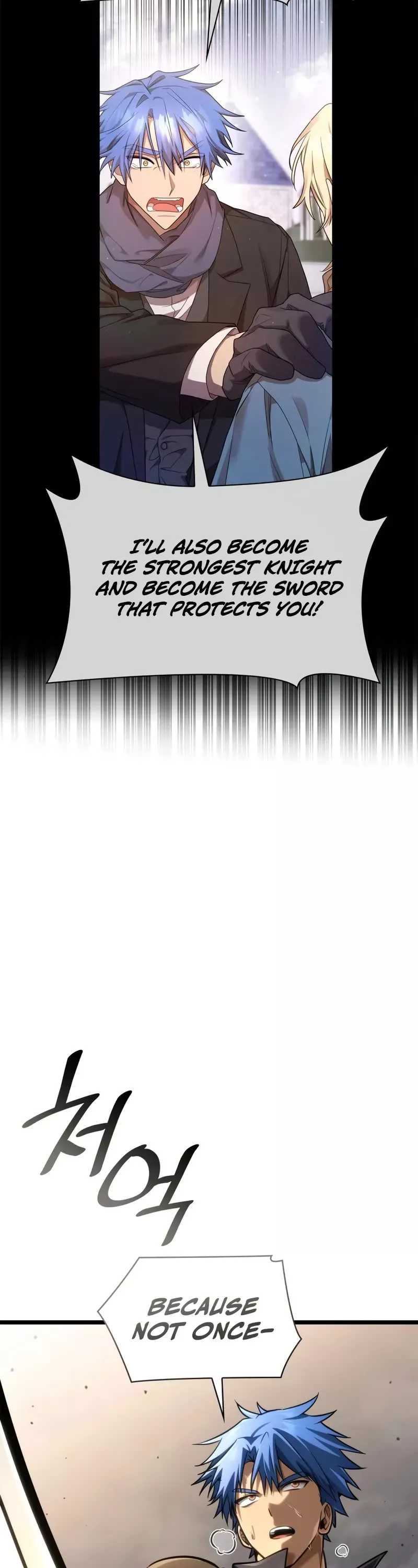 Read Infinite Mage EN Manga Online